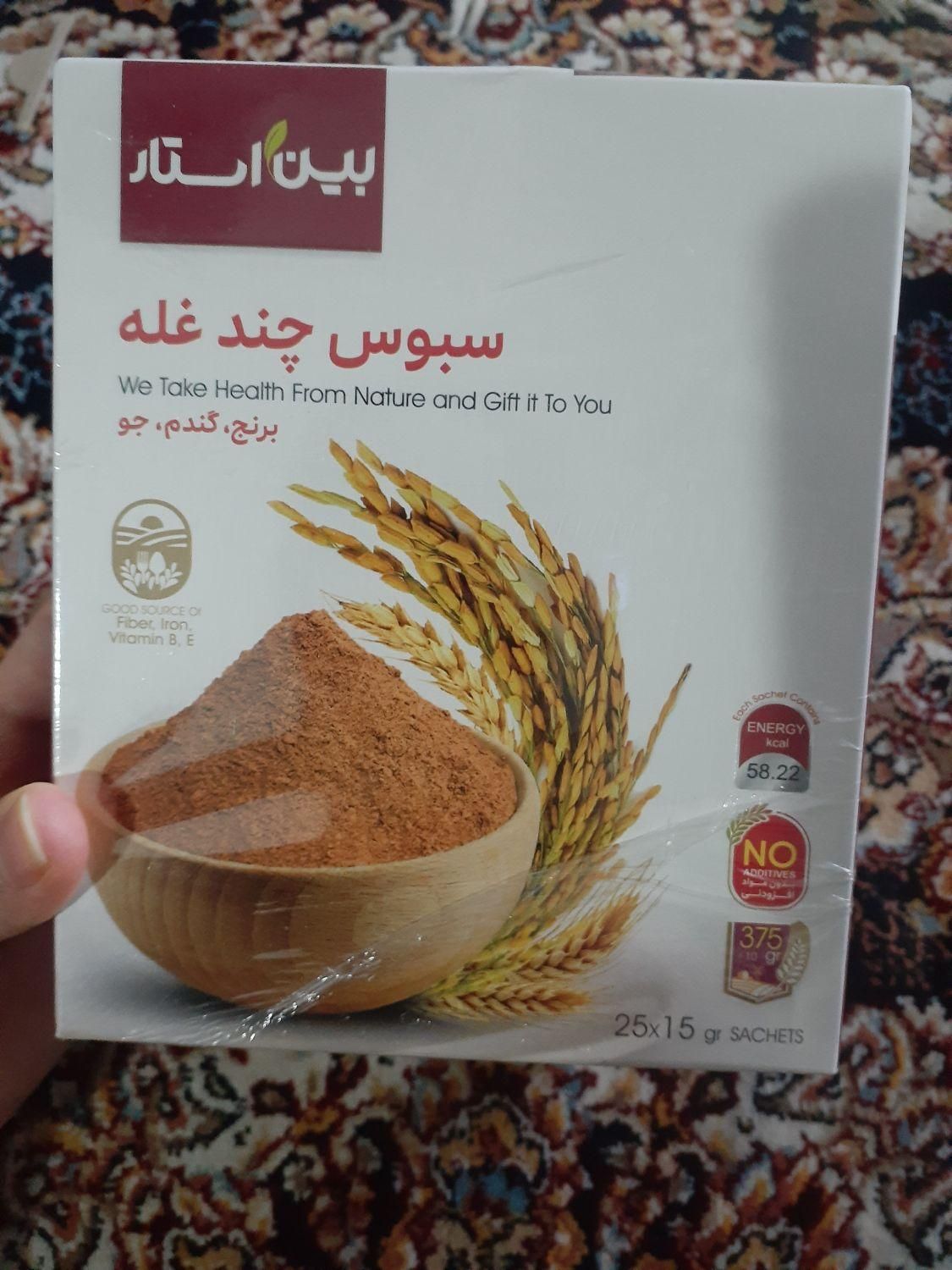 سبوس چند غله|خوردنی و آشامیدنی|مشهد, سجادیه|دیوار