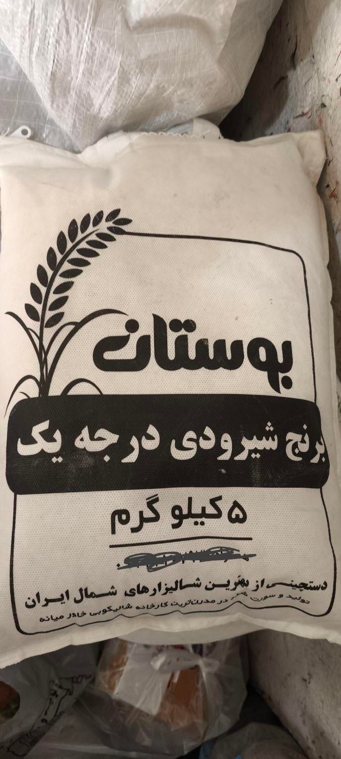 برنج طارم هاشمی|خوردنی و آشامیدنی|تهران, گمرک|دیوار
