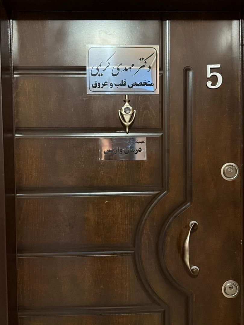 خدمات مطب|استخدام سرایداری و نظافت|تهران, ظفر|دیوار