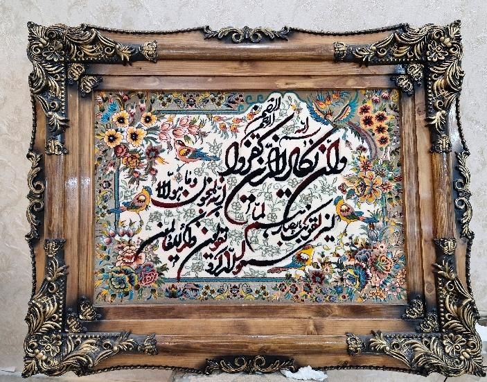 تابلو فرش|تابلو فرش|تهران, شهرک راه‌آهن|دیوار