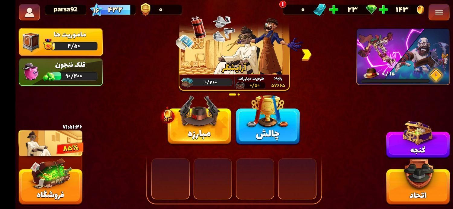 اکانت بازی پسر خوانده|کنسول، بازی ویدئویی و آنلاین|تهران, ائمه اطهار|دیوار