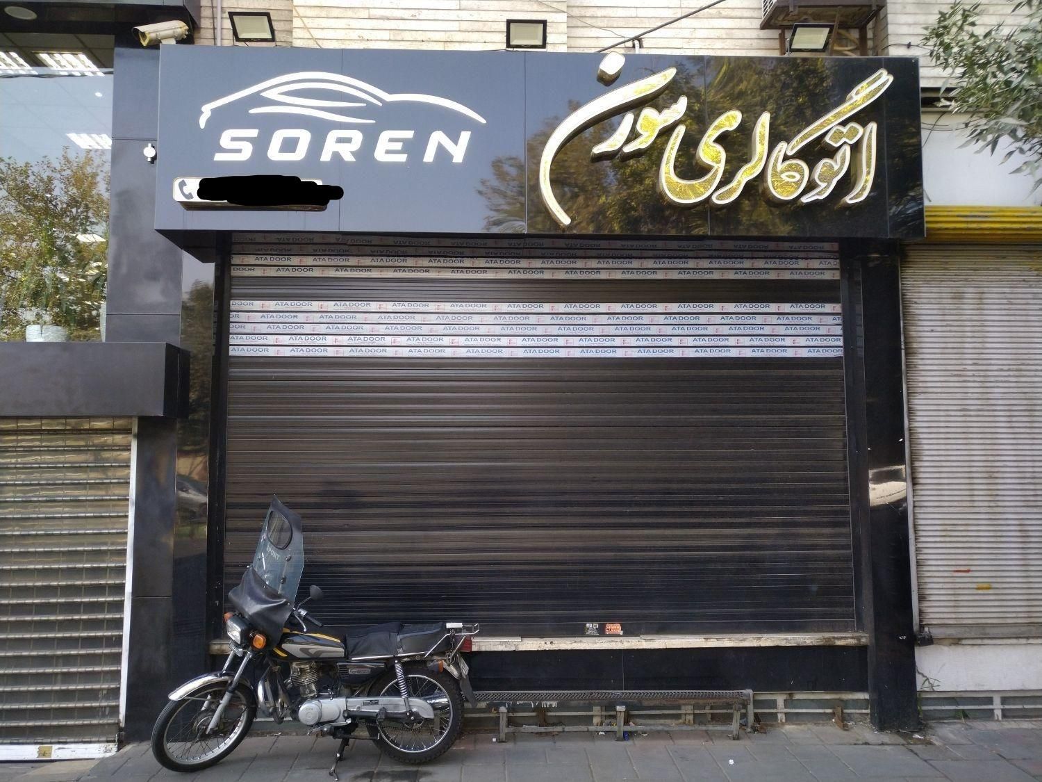 بر اصلی ۳۰ متری جی|اجارهٔ مغازه و غرفه|تهران, جی|دیوار