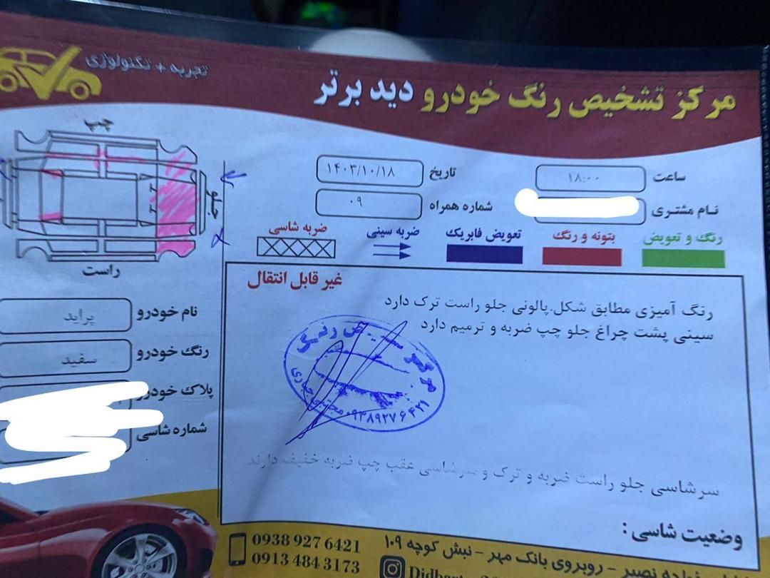 پراید ۱۱۱ مدل ۹۳ خونگی|خودرو سواری و وانت|شهرکرد, |دیوار