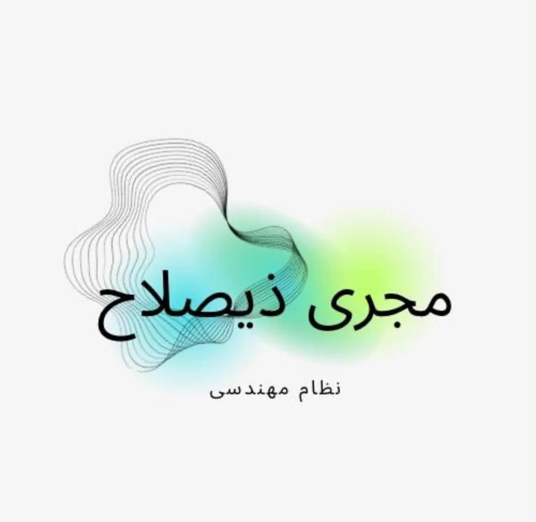 برگه مجری حقیقی یا حقوقی|استخدام معماری، عمران و ساختمانی|تهران, فلاح|دیوار