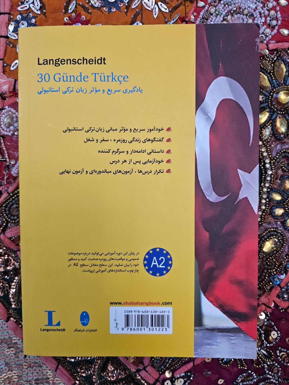 کتاب آموزش زبان ترکی استانبولی به همراه CD|کتاب و مجله آموزشی|تهران, شمس‌آباد|دیوار