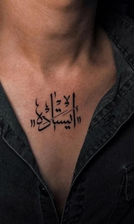 تتو TATTOO|خدمات آرایشگری و زیبایی|زنجان, |دیوار