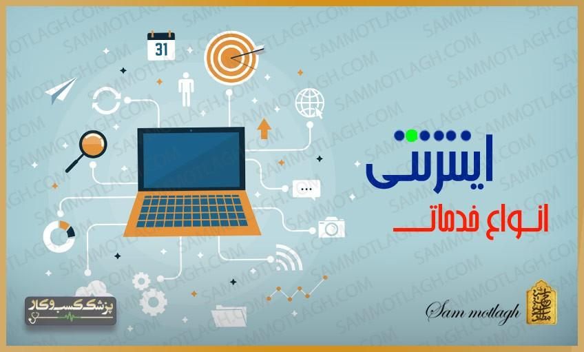 تعویض پلاک-تامین اجتماعی-اینترنت -مزایده -بیمه|خدمات رایانه‌ای و موبایل|تهران, فرمانیه|دیوار