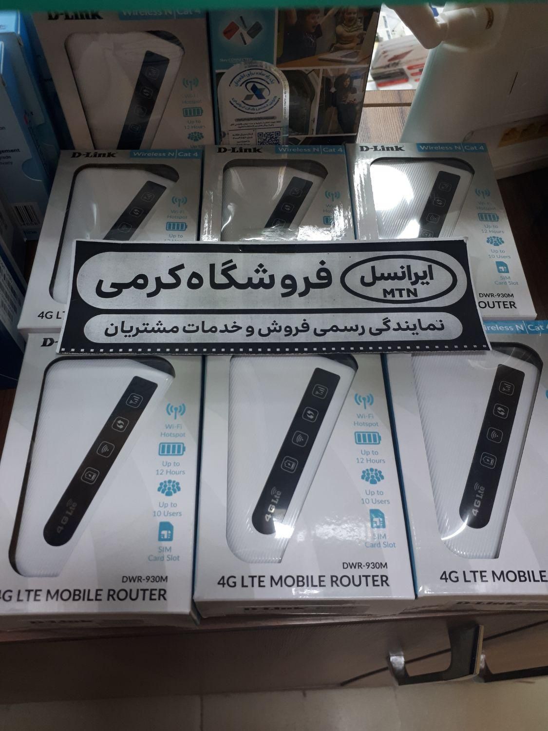 وای فای دلینک نمایندگی کرمی|مودم و تجهیزات شبکه|همدان, |دیوار