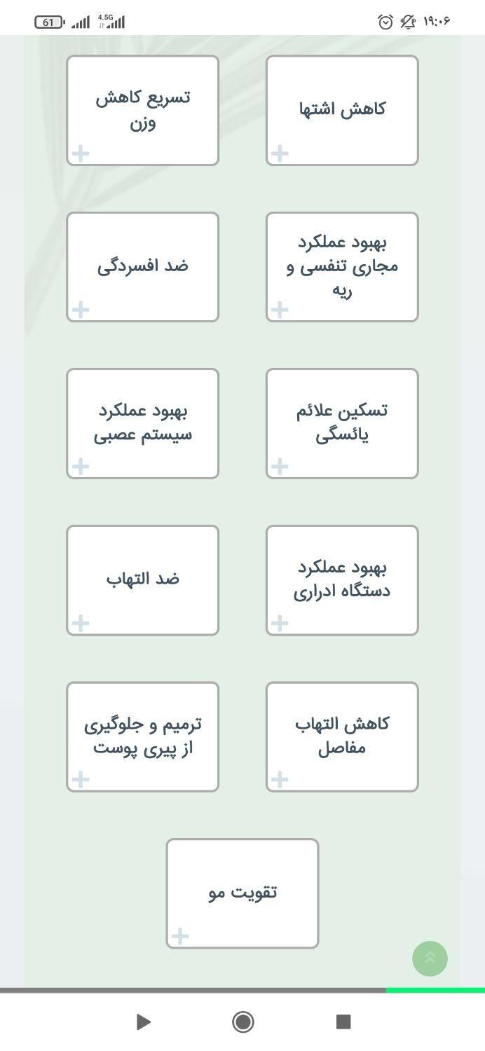 روغن گیاهی خوراکی فندق|آرایشی، بهداشتی، درمانی|تهران, آهنگ|دیوار