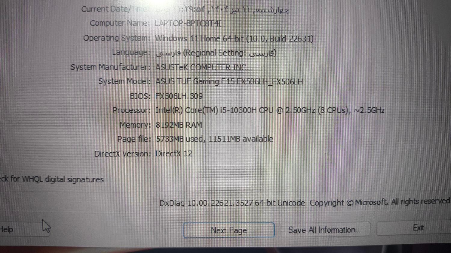 لپتاپ گیمینگ Asus Tuf F15|رایانه همراه|بم, |دیوار
