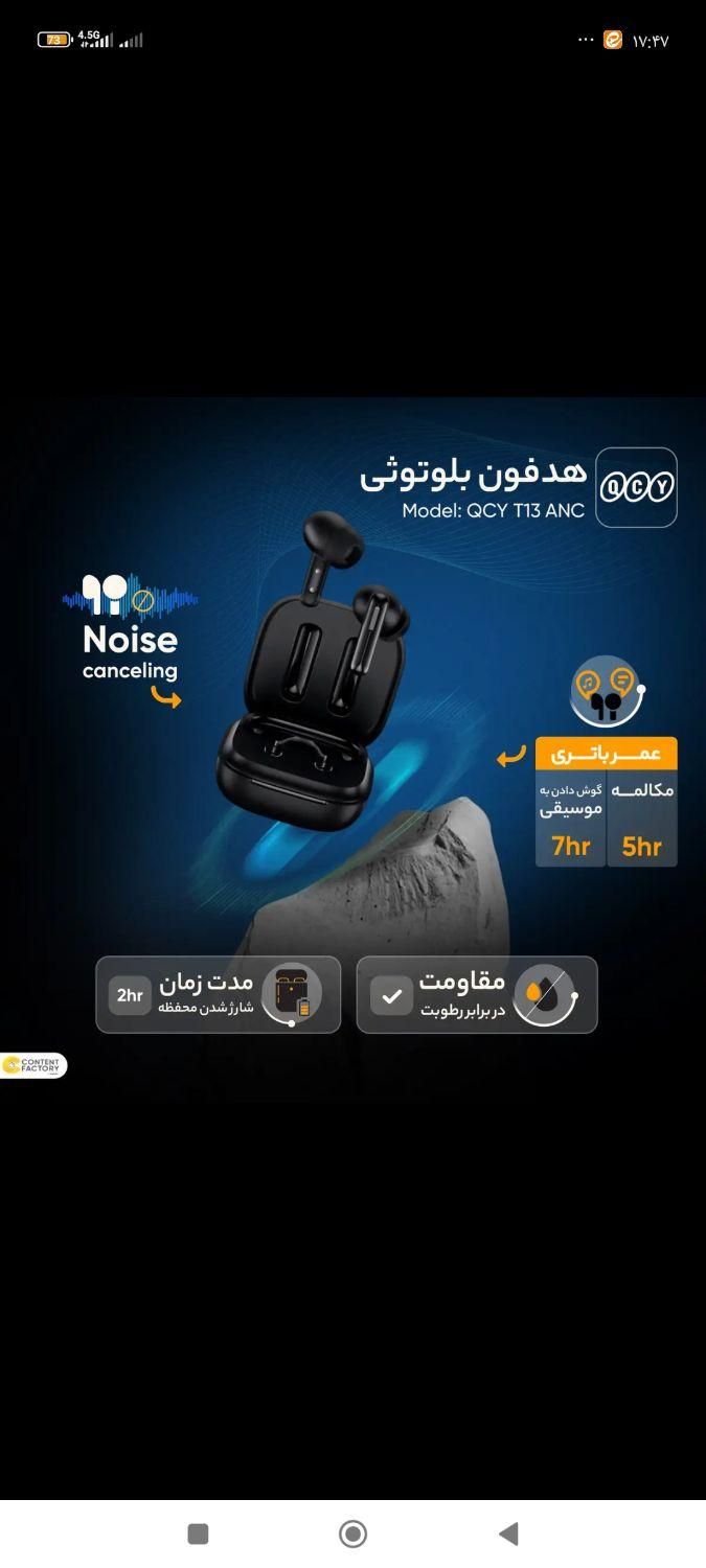هدفون بلوتوثی کیو سی وای مدل T13|لوازم جانبی موبایل و تبلت|اصفهان, عمان سامانی|دیوار