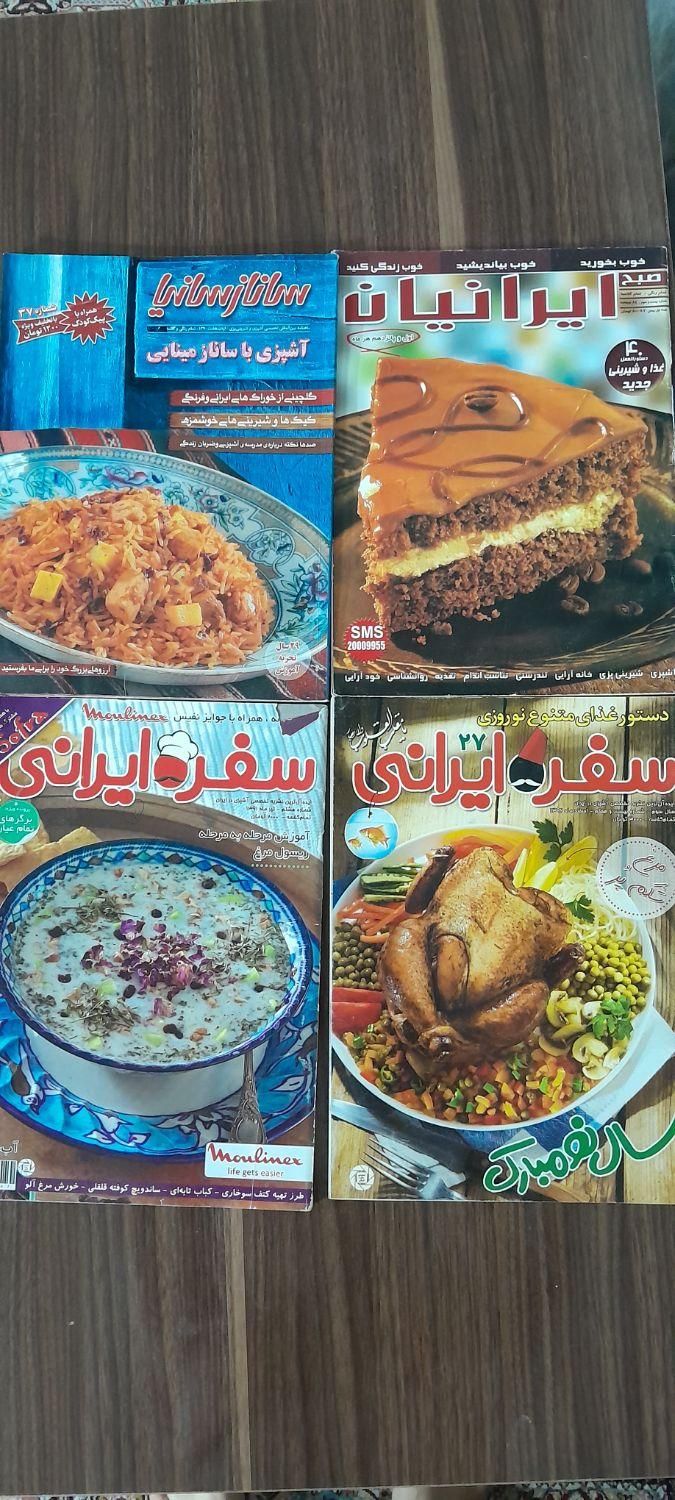 انواع مجله و کتاب آشپزی،کیک،شیرینی|مجلات|مشهد, شهید بهشتی|دیوار