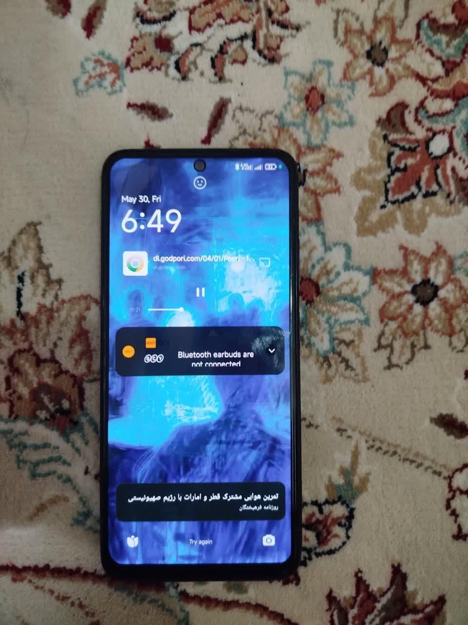 نوت 11|موبایل|اصفهان, پروین|دیوار