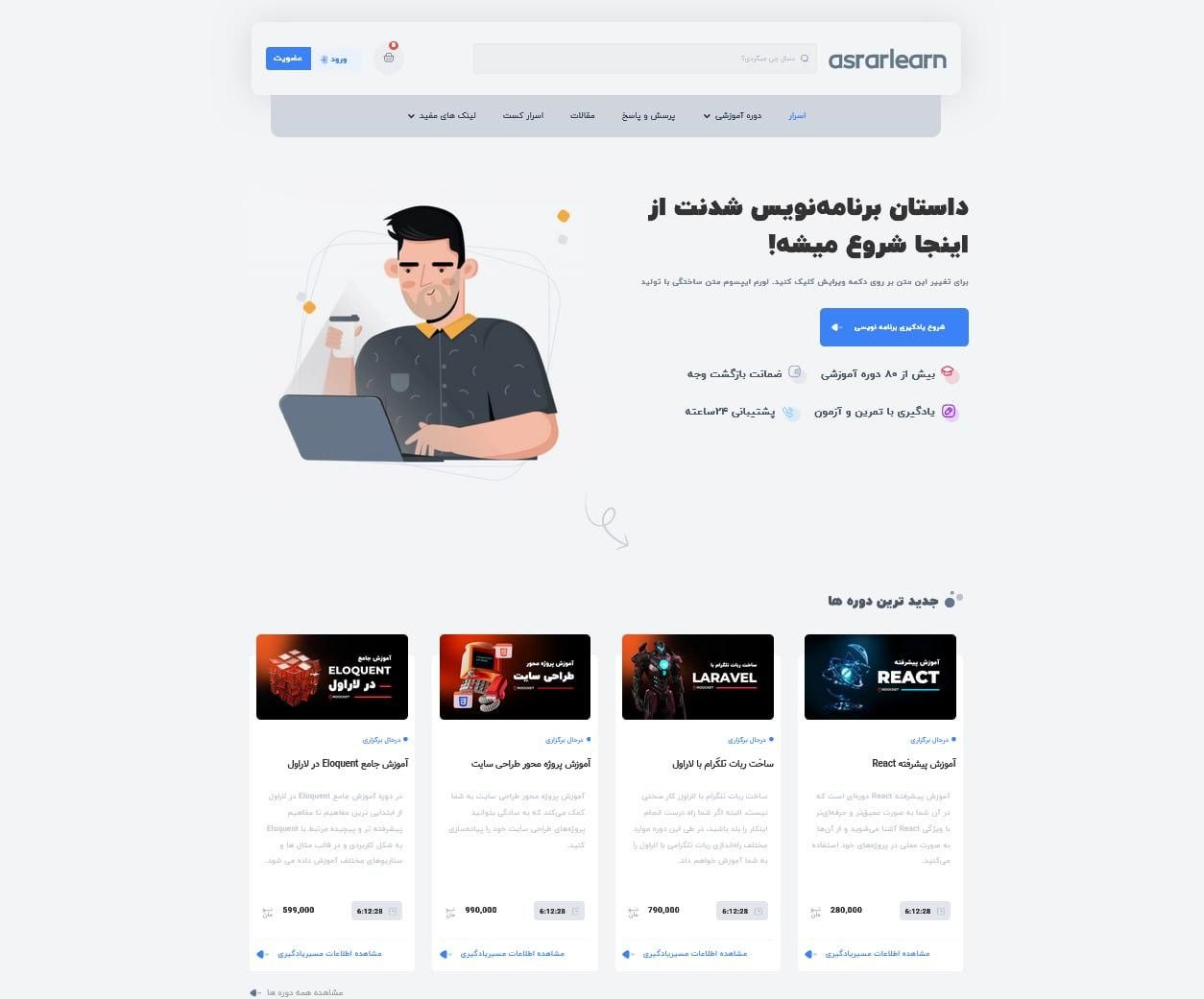 طراحی سایت اختصاصی+ دمو رایگان +هدیه ۵ میلیونی|خدمات رایانه‌ای و موبایل|تهران, زعفرانیه|دیوار