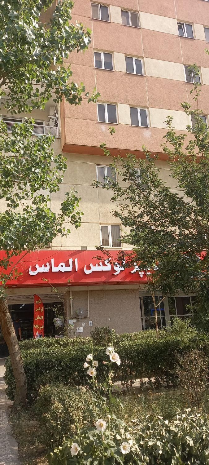 مغازه ۳۰۰متر  بابر۱۵ متر|اجارهٔ مغازه و غرفه|تهران, دریاچه شهدای خلیج فارس|دیوار