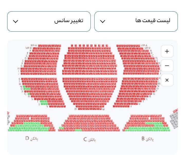 بلیت کنسرت بهنام بانی امروز|بلیت کنسرت|تهران, گیشا (کوی نصر)|دیوار