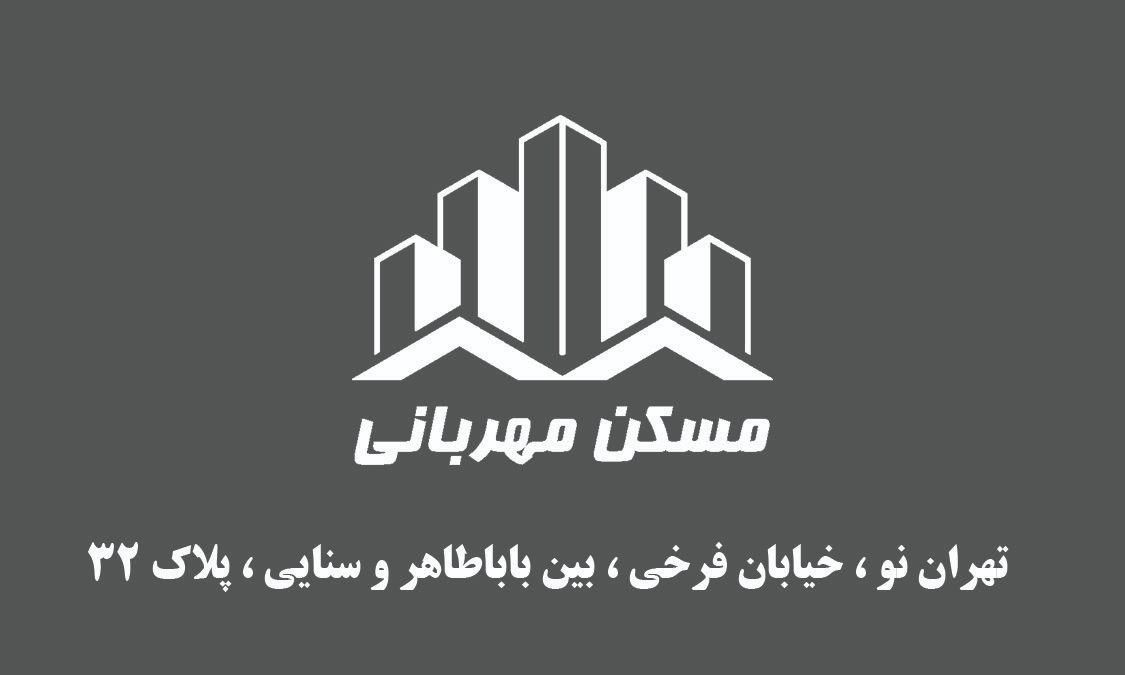 فروش مغازه سرقفلی ملکیت تهران نو|فروش مغازه و غرفه|تهران, تهران‌نو|دیوار