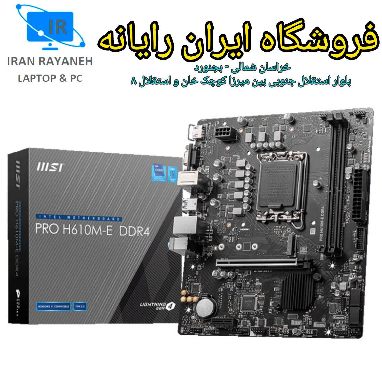 کیس گیمینگ حرفه ای کد (309)|رایانه رومیزی|بجنورد, |دیوار