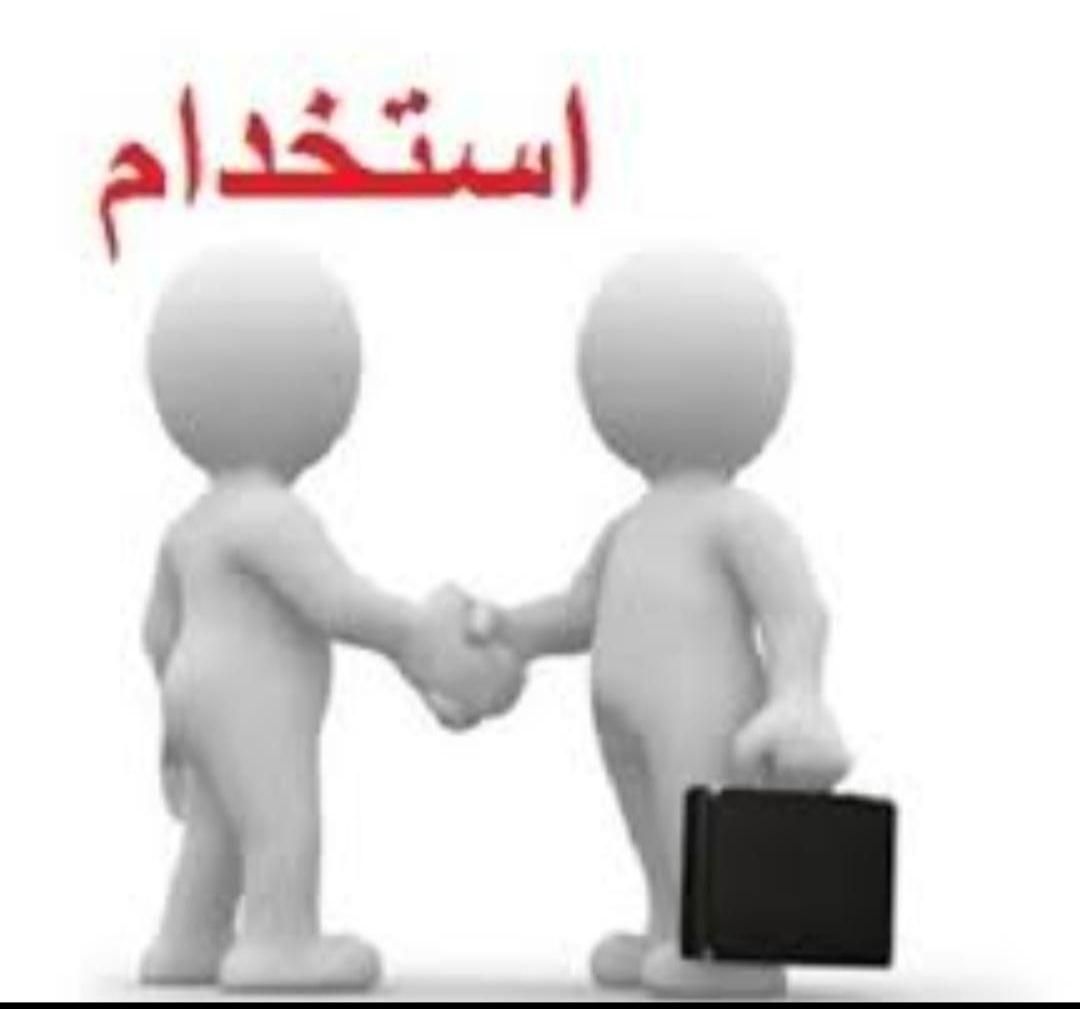 نیازمند منشی خانم|استخدام اداری و مدیریت|اصفهان, باغ دریاچه|دیوار