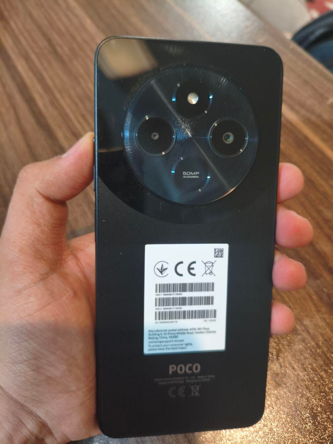 گوشی پوکو C75|موبایل|تهران, بهار|دیوار