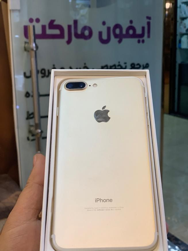 اپل iPhone7 plus ۱۲۸ گیگابایت بسیارسالم بامهلت تست|موبایل|تهران, دهقان|دیوار