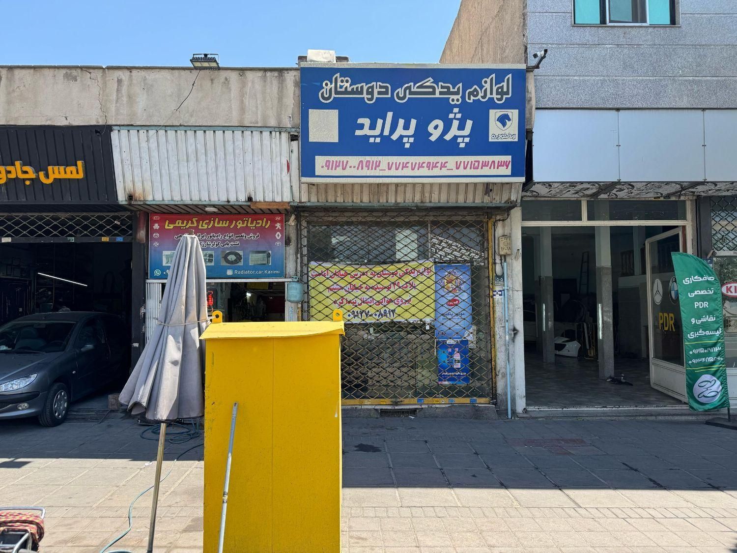 مغازه ۶۵ متری بر سی متری|اجارهٔ مغازه و غرفه|تهران, امامت|دیوار