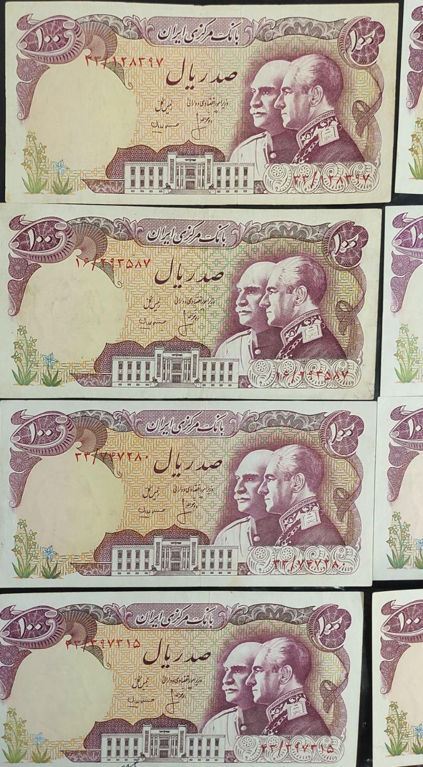اسکناس شاهی|کلکسیون سکه، تمبر، اسکناس|کرج, شهر جدید اندیشه|دیوار