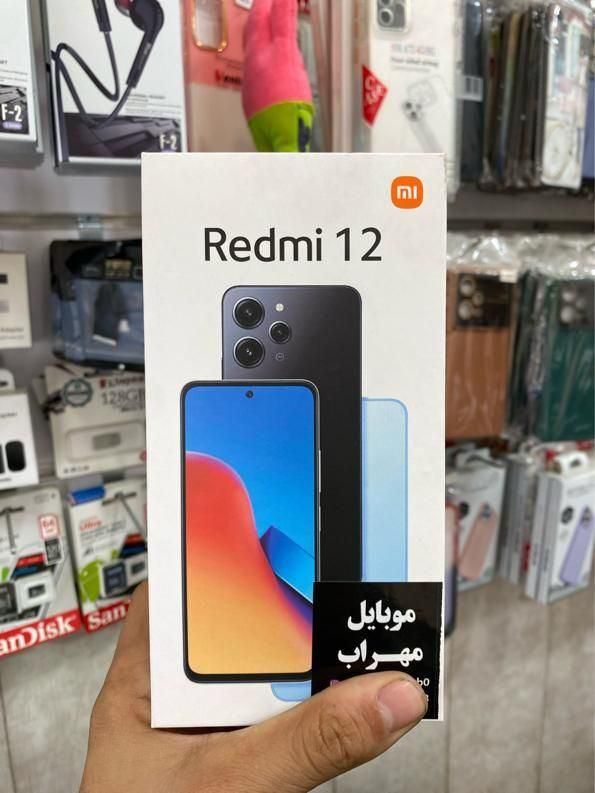 گوشی شیایومی ردمی 12 /redmi 12 128/8|موبایل|تهران, ایرانشهر|دیوار