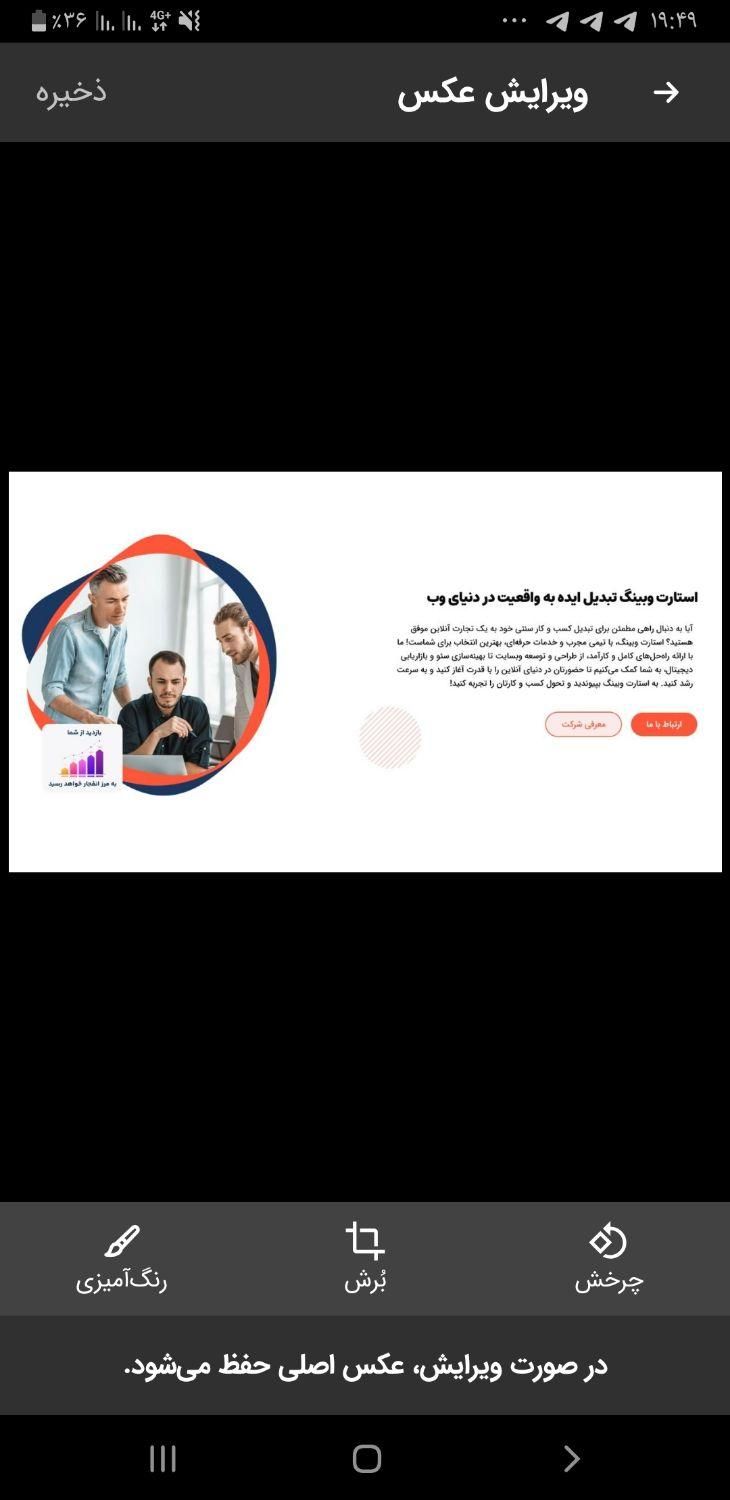 طراحی سایت مناسب ترب و ایلماز|خدمات رایانه‌ای و موبایل|تویسرکان, |دیوار