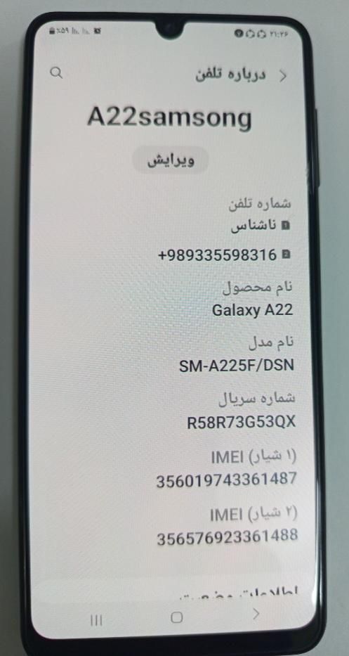 گوشی سامسونگ A22|موبایل|تهران, نعمت‌آباد|دیوار