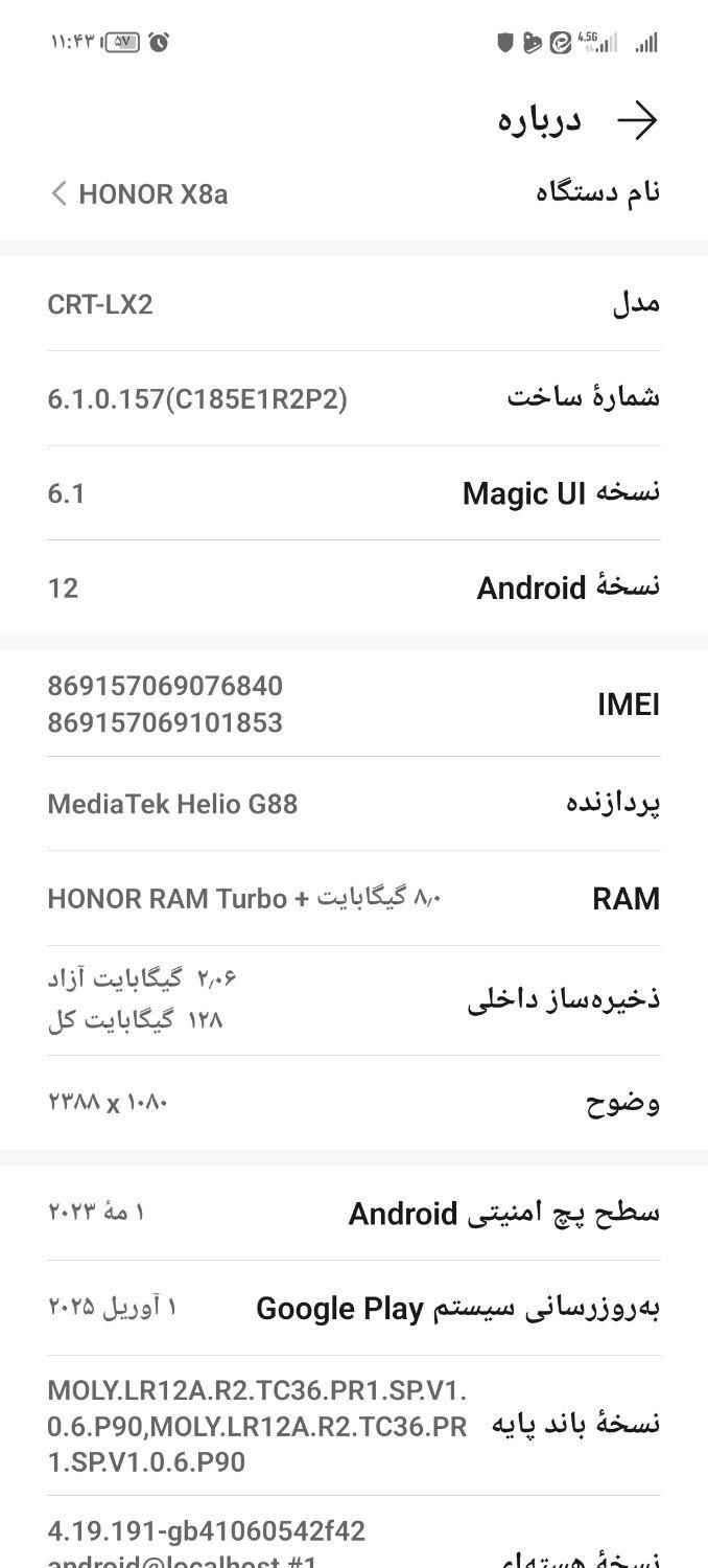 گوشی آنر 8xa در حد نو|موبایل|اصفهان, تیران|دیوار
