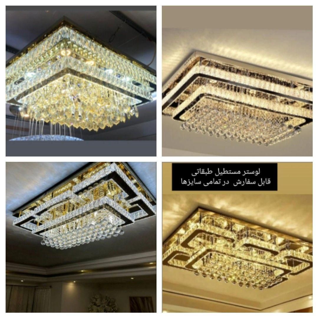 لوستر تولیدی|لوستر و چراغ آویز|سنندج, |دیوار