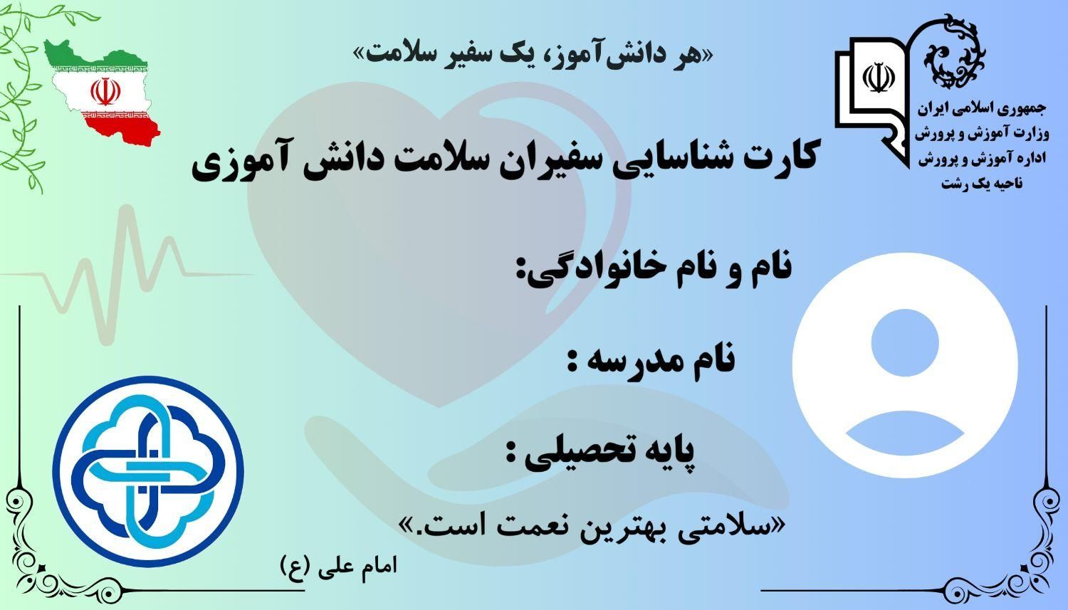 طراحی پوستر، کارت ویزیت و...|خدمات رایانه‌ای و موبایل|رشت, گلسار|دیوار