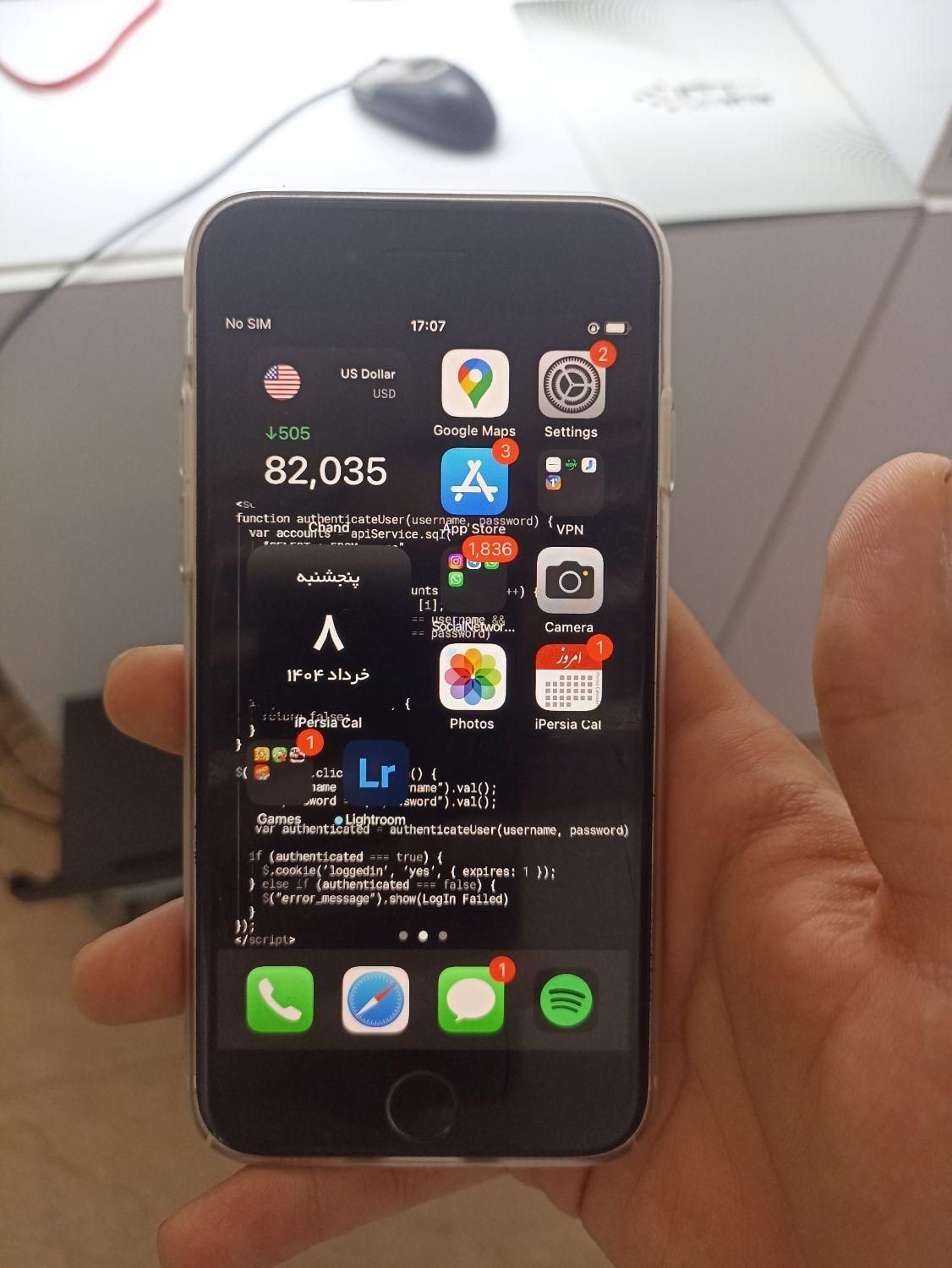 ایفون iPhone SE2020|موبایل|اصفهان, بهارستان|دیوار