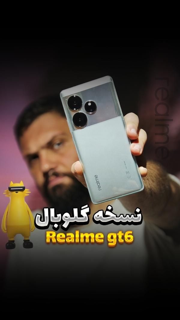 realme gt6|موبایل|تهران, آذری|دیوار