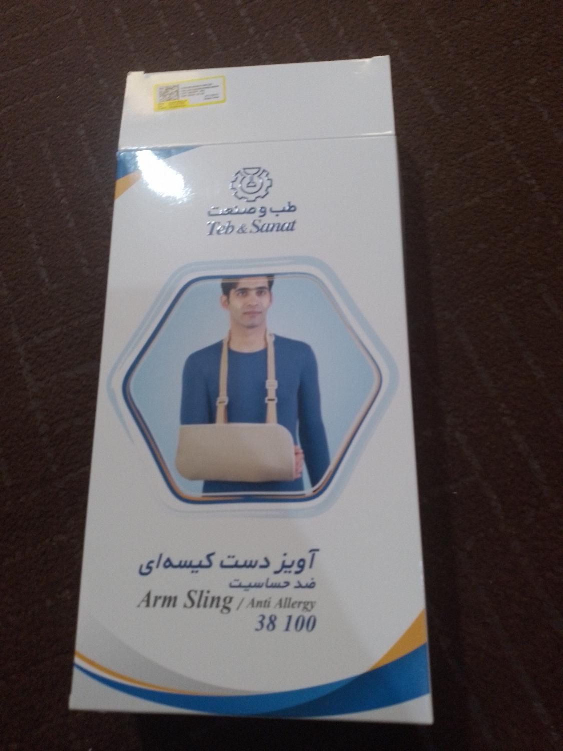 آویز دست|آرایشی، بهداشتی، درمانی|تهران, نظام‌آباد|دیوار