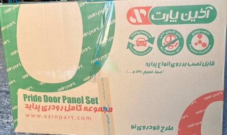 تودری پراید آذین پارت|قطعات یدکی و لوازم جانبی|مشهد, فلکه ضد (۱۵ خرداد)|دیوار