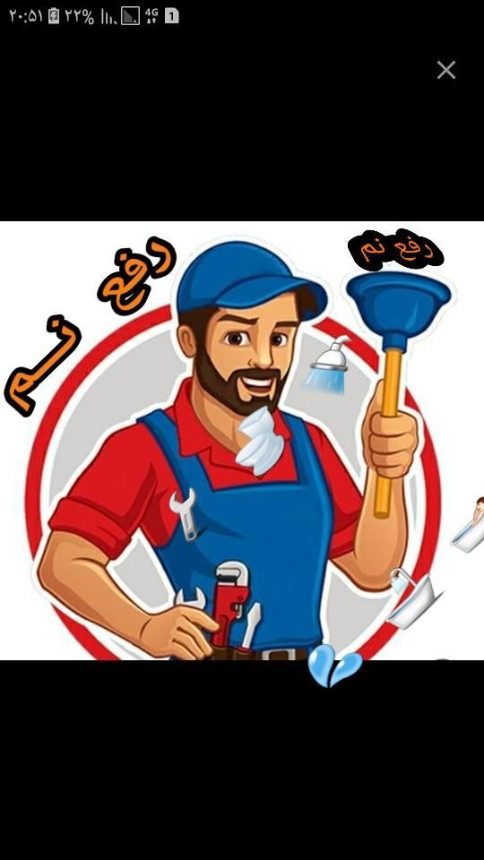 کف برداری مجدد سرویسهای بهداشتی رفعنم|خدمات پیشه و مهارت|بجنورد, |دیوار