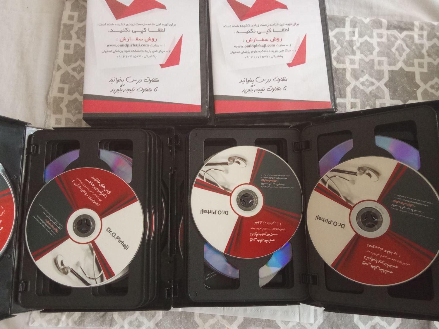 سی دی و دی وی دی اموزشی پزشکی|پخش‌کننده DVD و ویدیو|تهران, ستارخان|دیوار