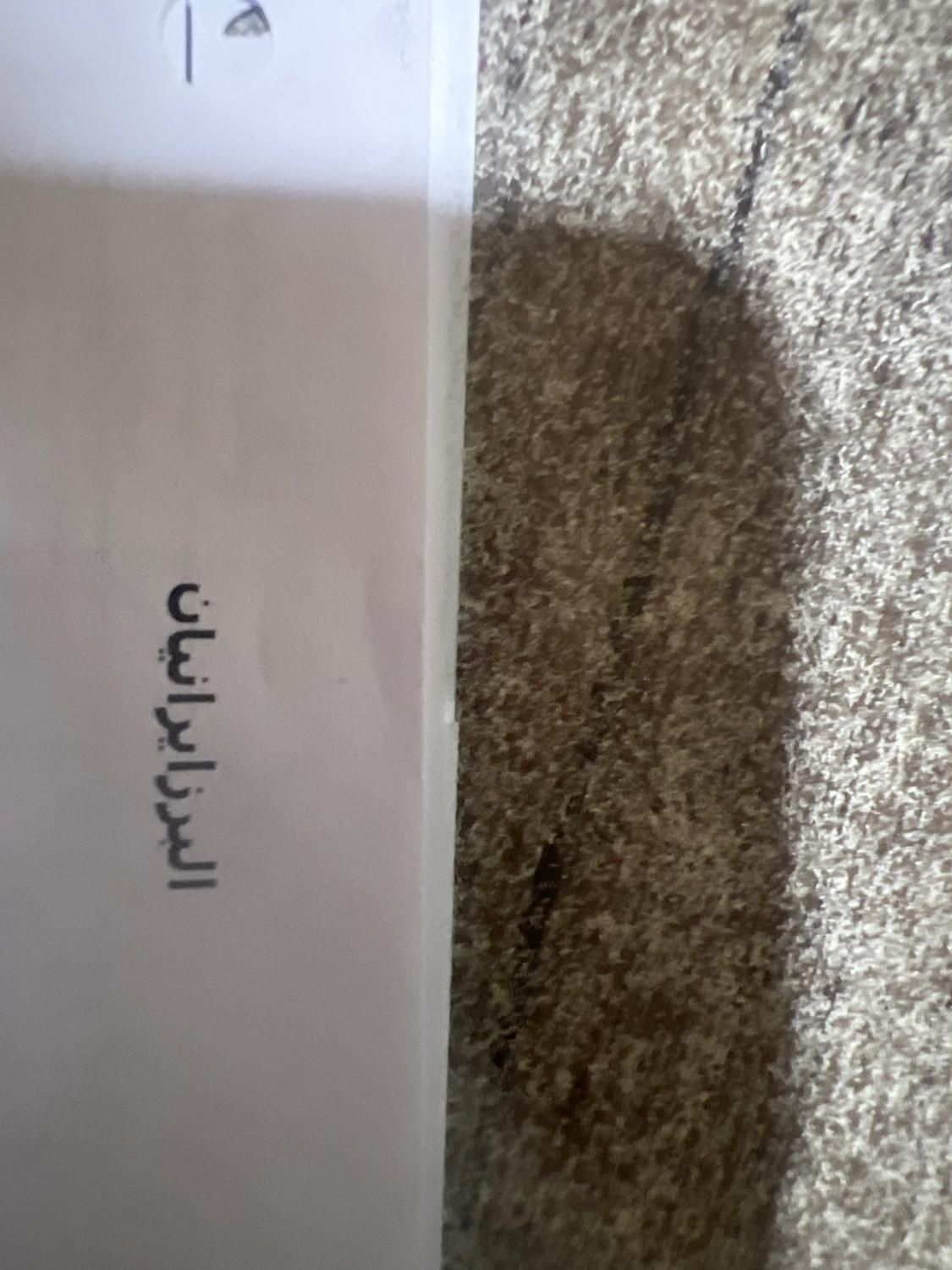 null