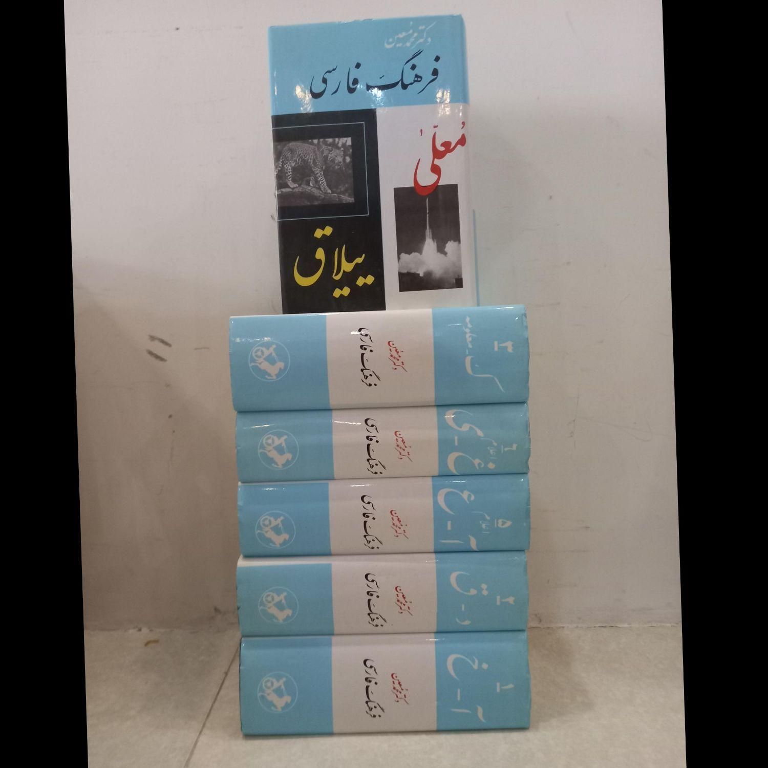 کتاب|کتاب و مجله ادبی|قم, زاویه|دیوار