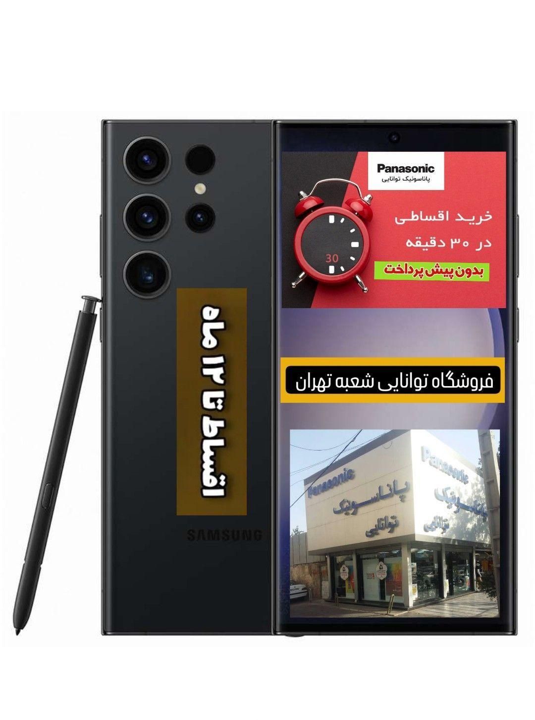 شیائومی 14T PRO / POCO C75 /POCO F6 باچک یابازنشست|موبایل|تهران, شهرک غرب|دیوار