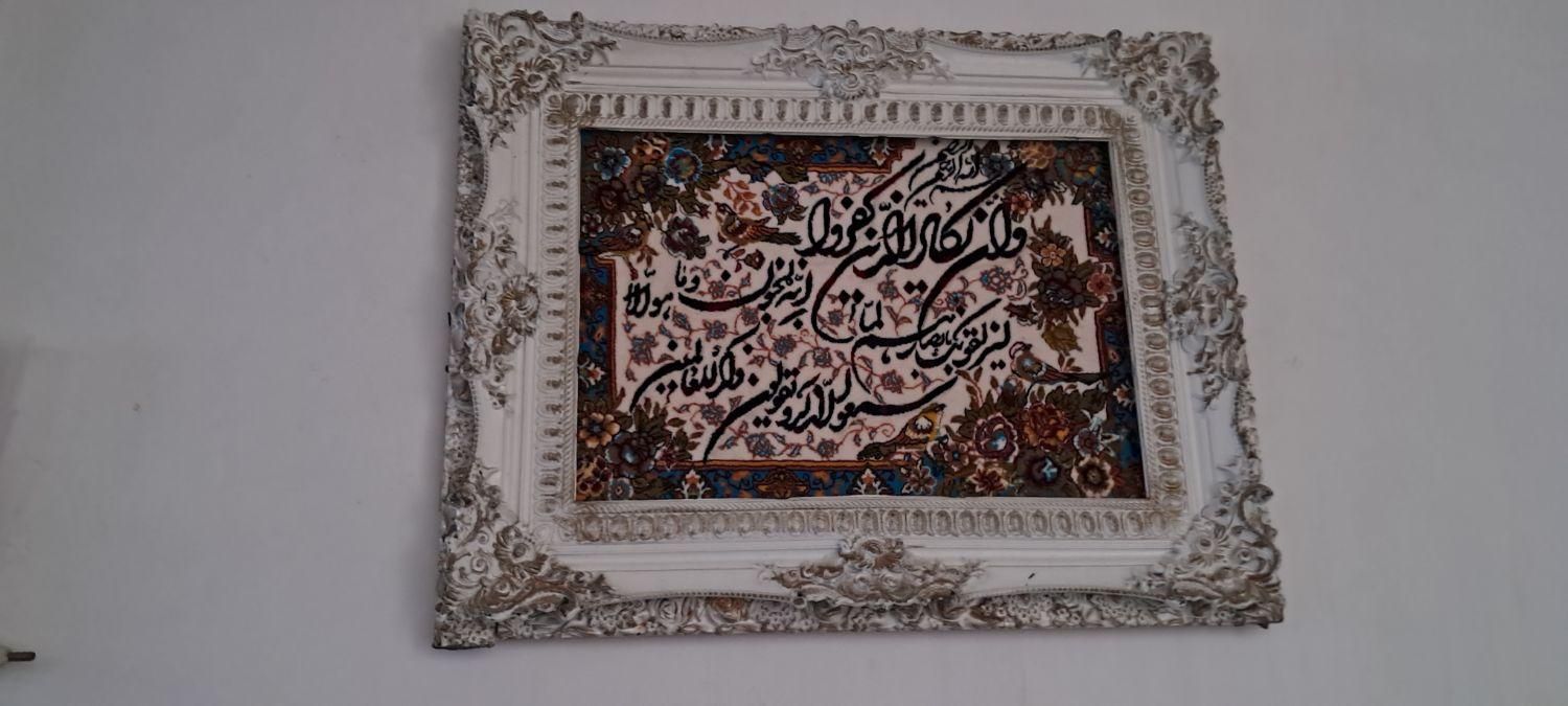 تابلو فرش|تابلو فرش|قرچک, |دیوار