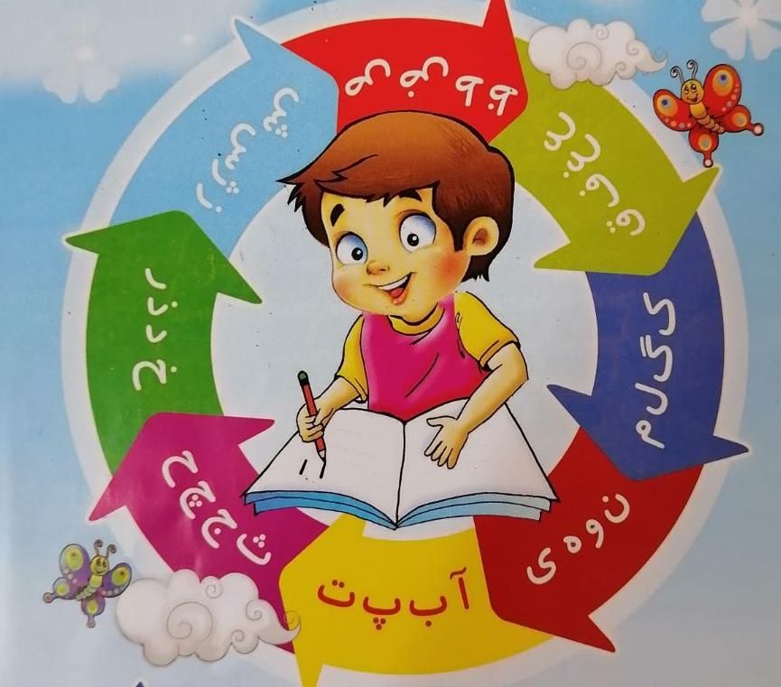 تدریس خصوصی اول ودوم دبستان|خدمات آموزشی|اهواز, کوی رمضان|دیوار