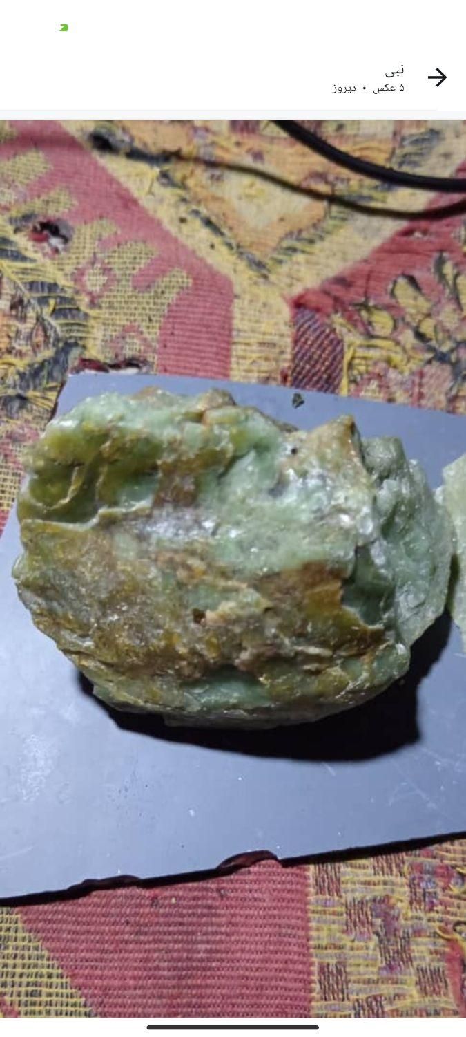 سنگ|جواهرات|تهران, الهیه|دیوار