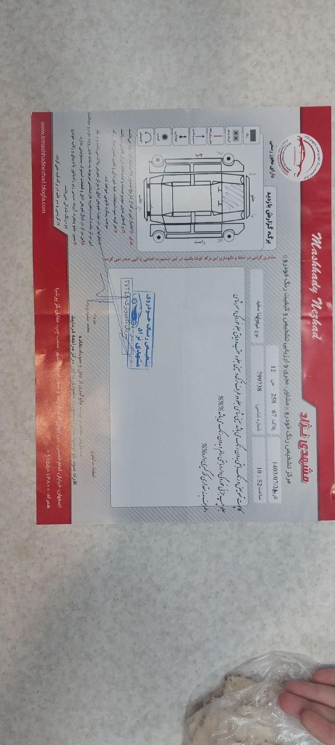 ساینا دنده‌ای EX، مدل ۱۳۹۷|خودرو سواری و وانت|اصفهان, رسالت|دیوار