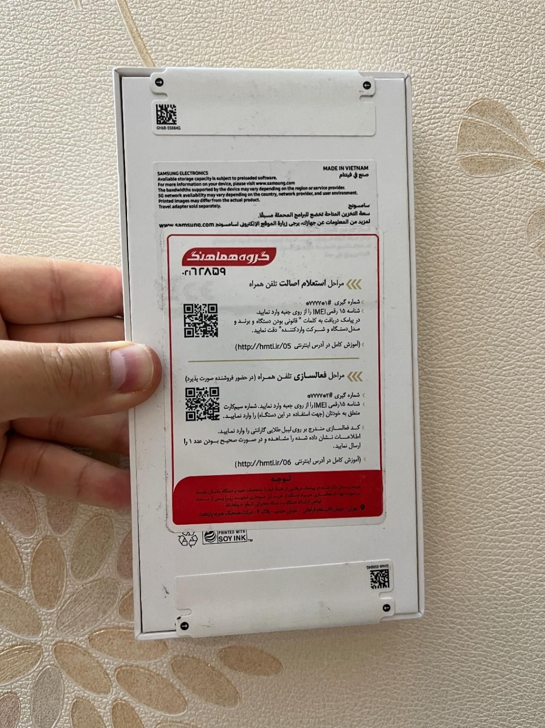 A36 سامسونگ|موبایل|تهران, ستارخان|دیوار