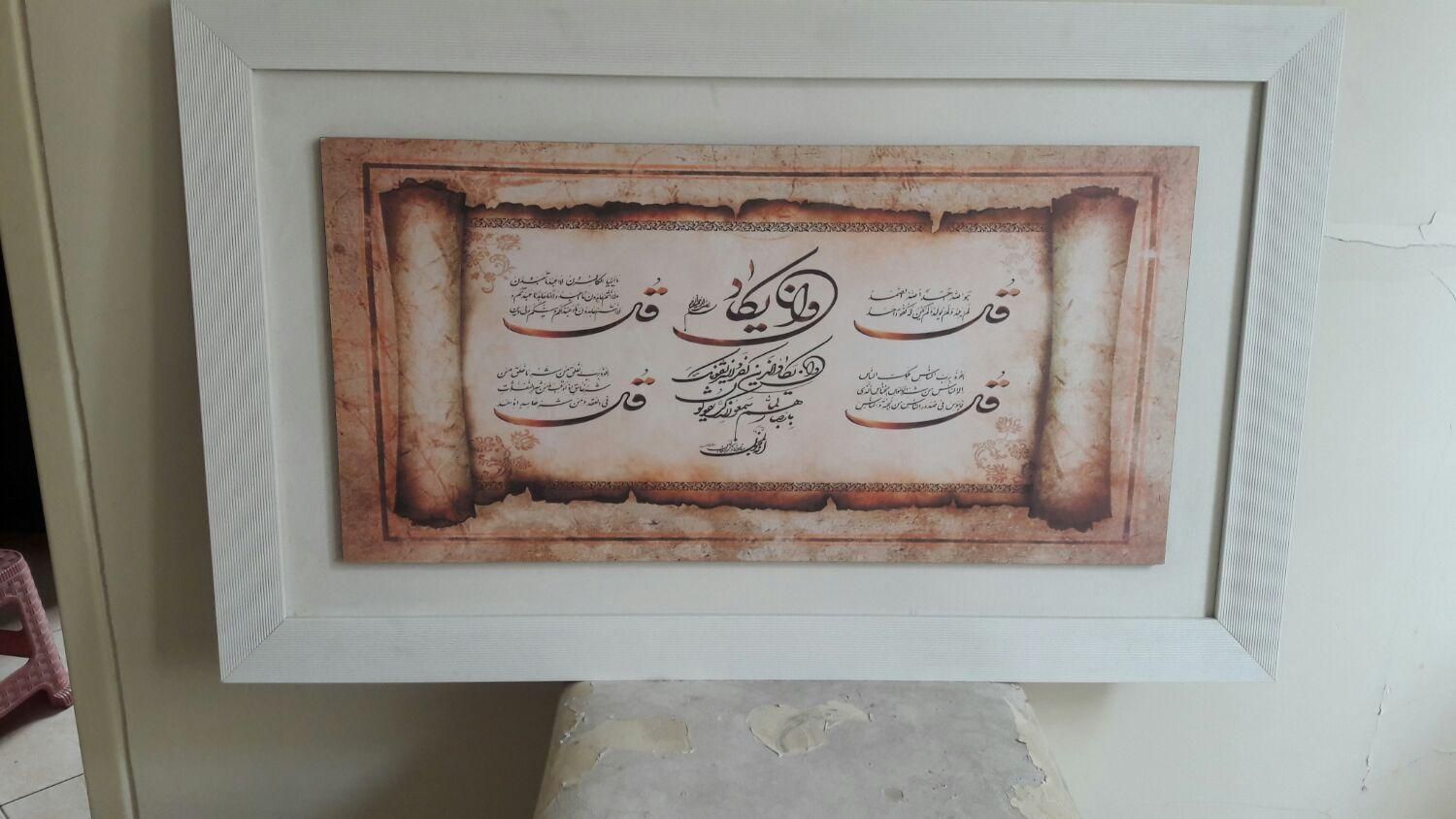 فروش یک عدد تابلو وان یکاد|تابلو، نقاشی، عکس|تهران, چهارصد دستگاه|دیوار