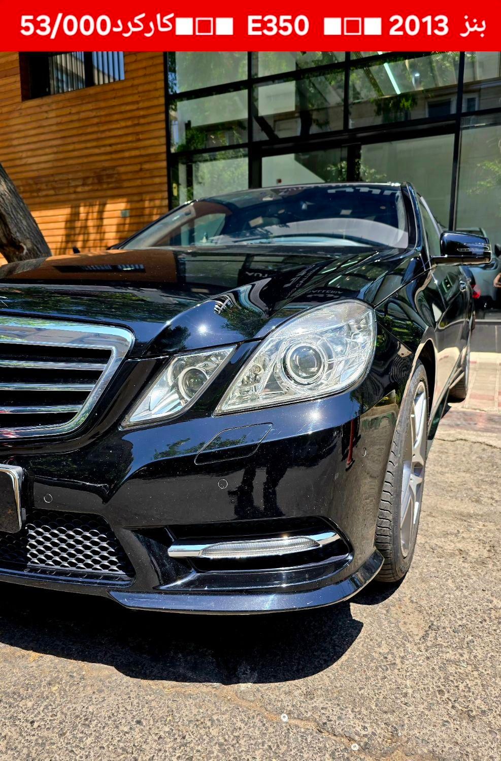 بنز کلاس E E350، مدل ۲۰۱۳|خودرو سواری و وانت|تهران, سهروردی|دیوار