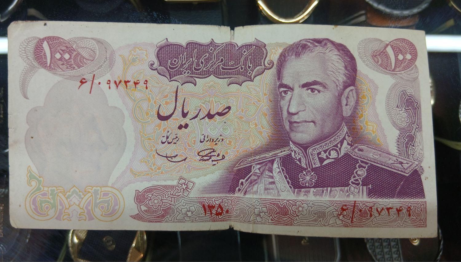 ریال پهلوی|کلکسیون سکه، تمبر، اسکناس|تهران, زنجان|دیوار